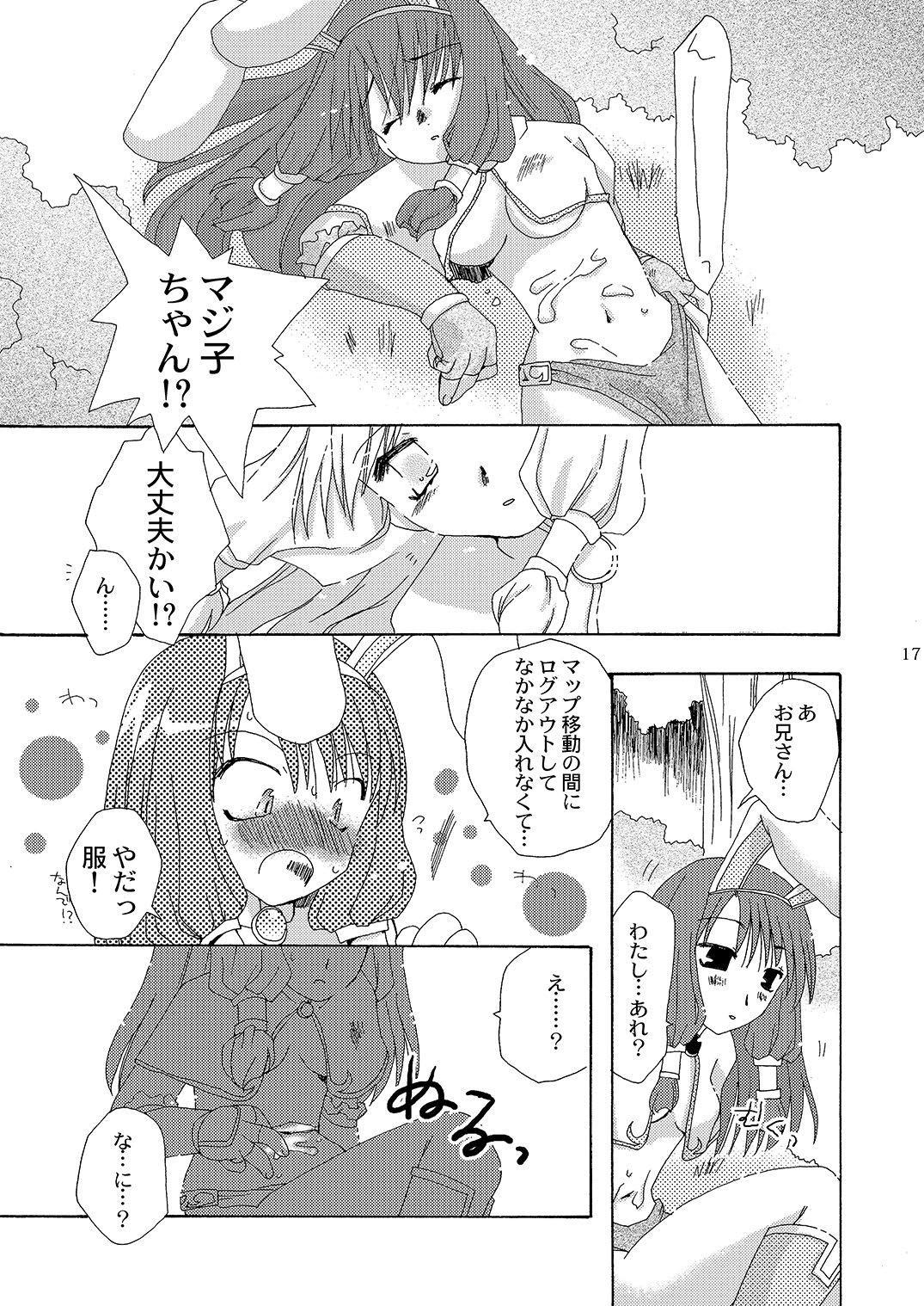 [仙弾 (おこさまランチ)] 魔法使いになる方法pinkslot (ラグナロクオンライン) [DL版]