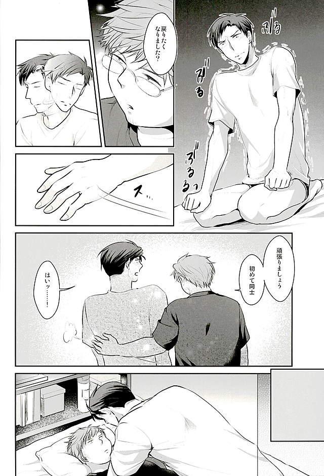 (別冊ラブロマンス5) [海底兵団 (クラ)] 夢野先生が身体を許した正にその時 (月刊少女野崎くん)