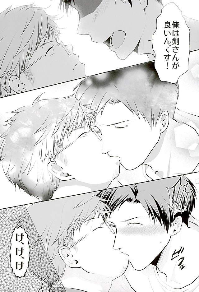 (別冊ラブロマンス5) [海底兵団 (クラ)] 夢野先生が身体を許した正にその時 (月刊少女野崎くん)