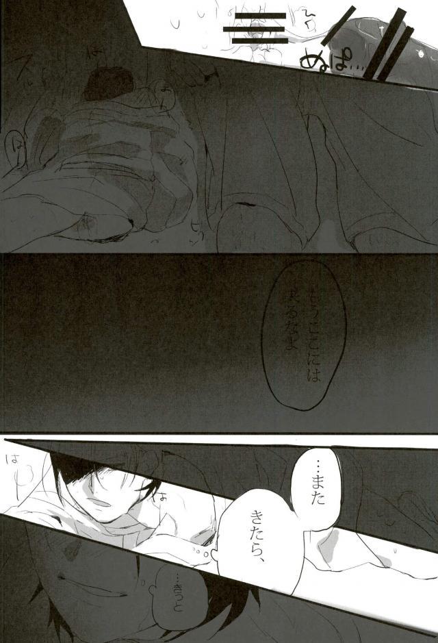 【SMYS（SMTS）】モブレ！ （弱虫ペダル）