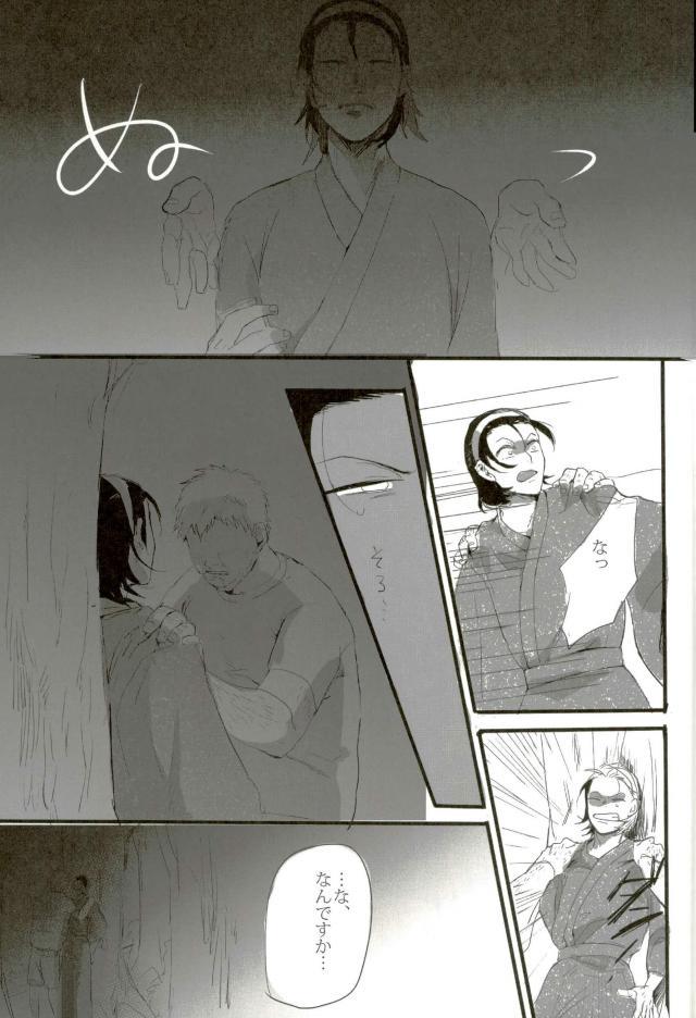 【SMYS（SMTS）】モブレ！ （弱虫ペダル）