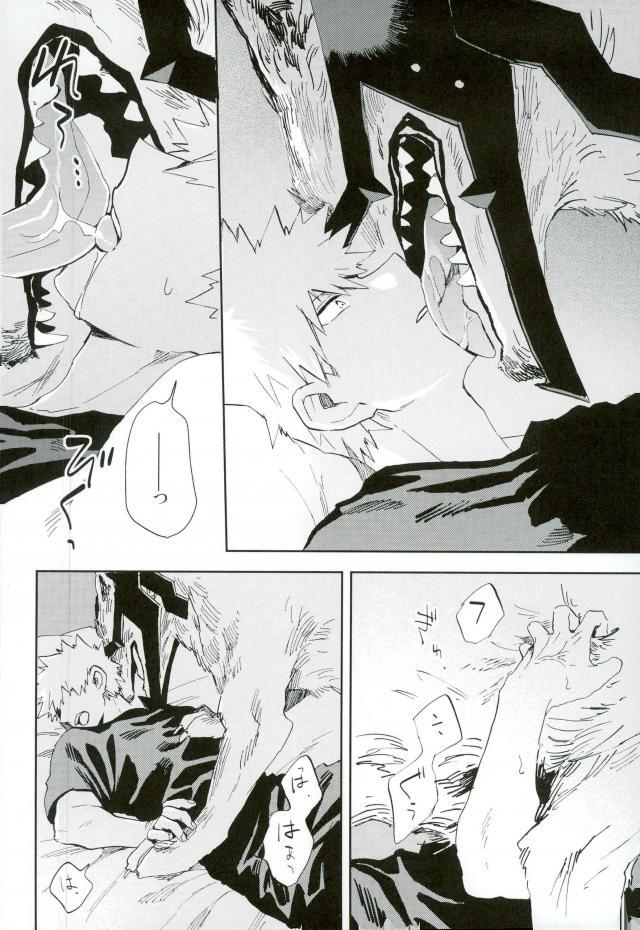 (どうやら出番のようだ!6) [okura (アバラ屋)] けだものよ苛立ちに爪を含め (僕のヒーローアカデミア)