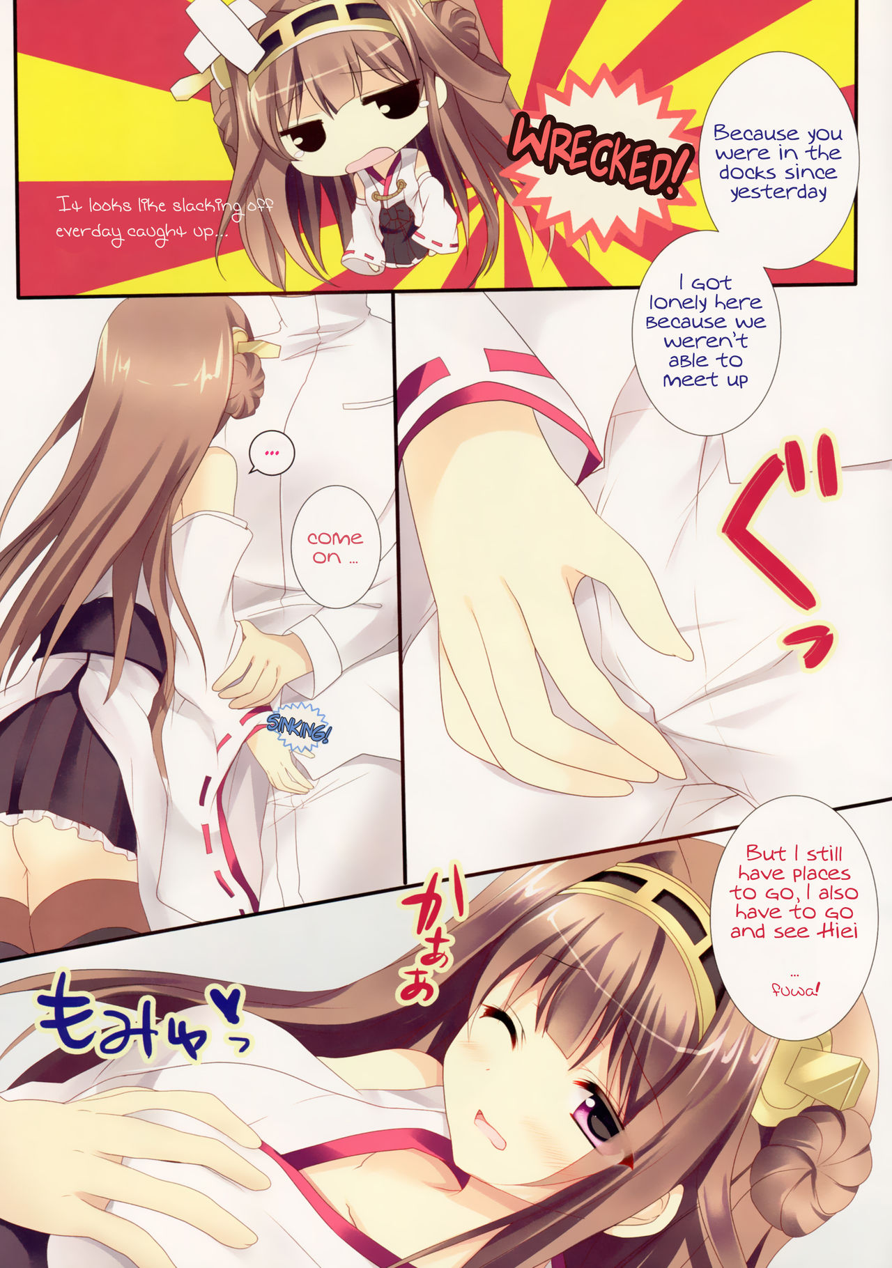 (C85) [Come Through (あづみ一樹)] 愛ニ溺ル少女 (艦隊これくしょん -艦これ-) [英訳]