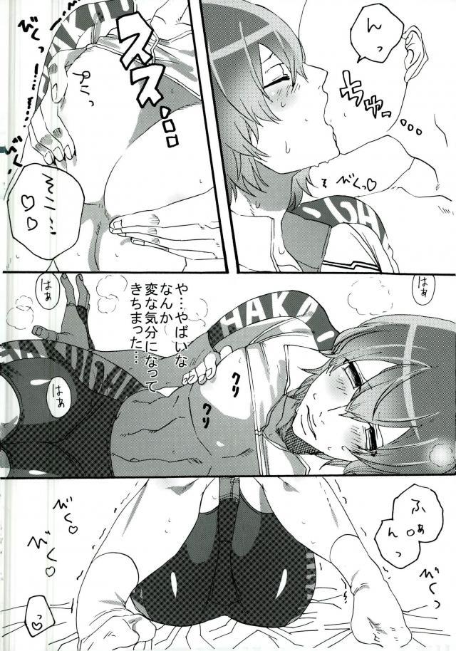 (全開ケイデンス2) [TAKE6 (ほへほへ)] おれのしんかいさんがこんなにデブなワケがない (弱虫ペダル)