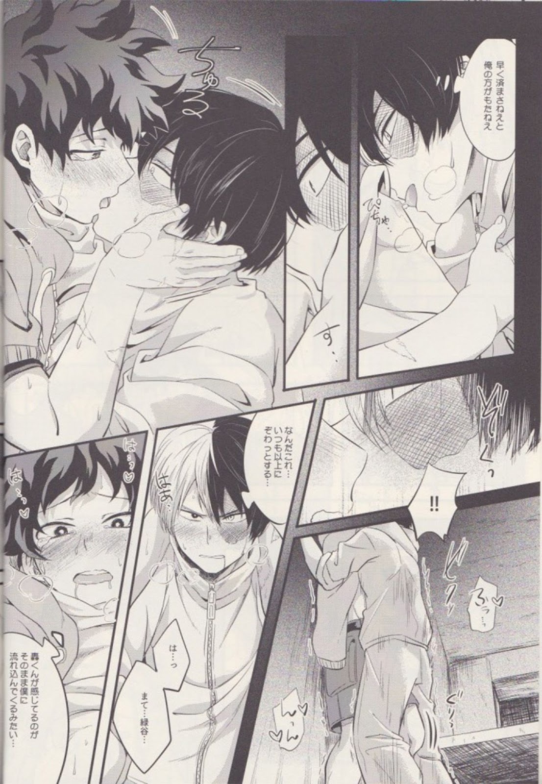 (SUPER26) [そらとべ。 (えなか)] ふたり (僕のヒーローアカデミア)