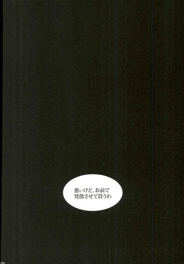 (C90) [APOLLO (JIRO)] 声を奪われた爆豪少年 (僕のヒーローアカデミア)