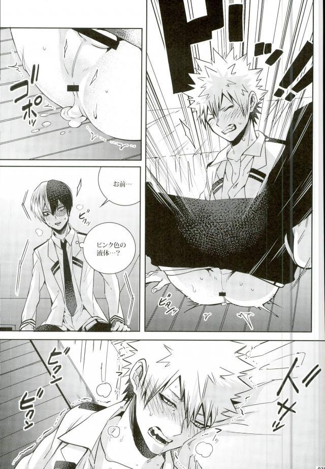 (C90) [APOLLO (JIRO)] 声を奪われた爆豪少年 (僕のヒーローアカデミア)