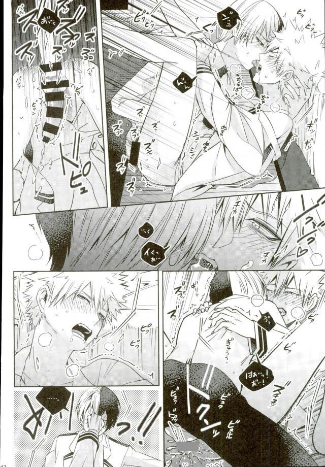 (C90) [APOLLO (JIRO)] 声を奪われた爆豪少年 (僕のヒーローアカデミア)