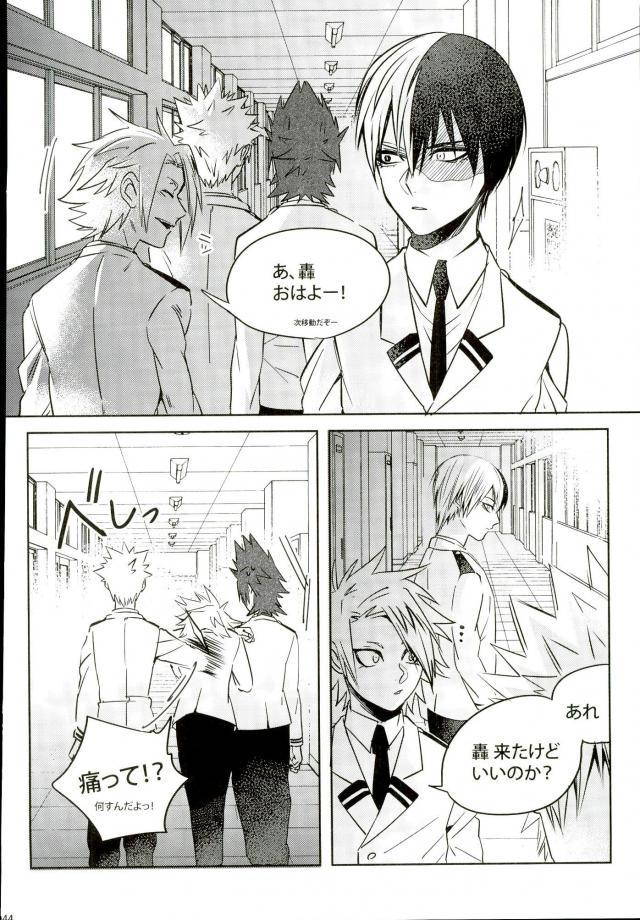 (C90) [APOLLO (JIRO)] 声を奪われた爆豪少年 (僕のヒーローアカデミア)