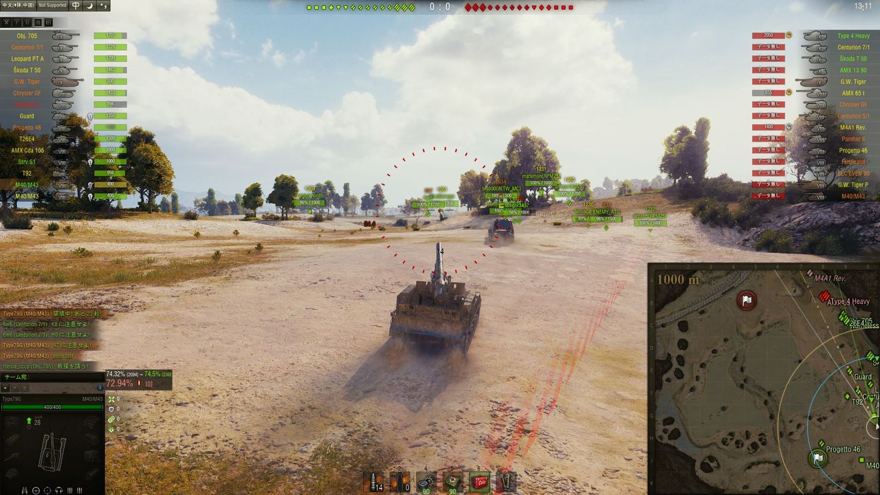 (ぱんっあ☆ふぉー!15) [AERODOG (inu)] ダージリンのロイヤルコース♥ (ガールズ&パンツァー) [中国翻訳]