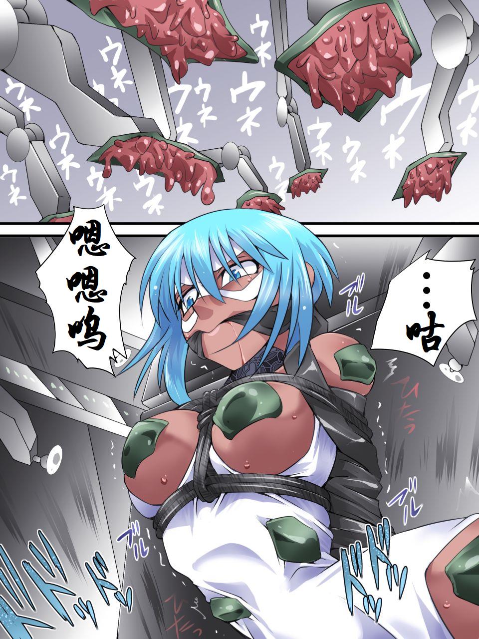 [アトリエ八福庵] スーパーヒロイン誘拐陵辱 10 [シルバライト・レイ II] [中国翻訳]