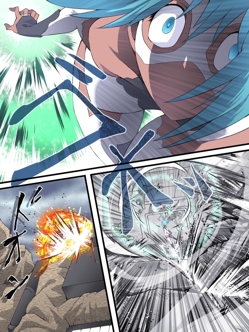 [アトリエ八福庵] スーパーヒロイン誘拐陵辱 10 [シルバライト・レイ II] [中国翻訳]