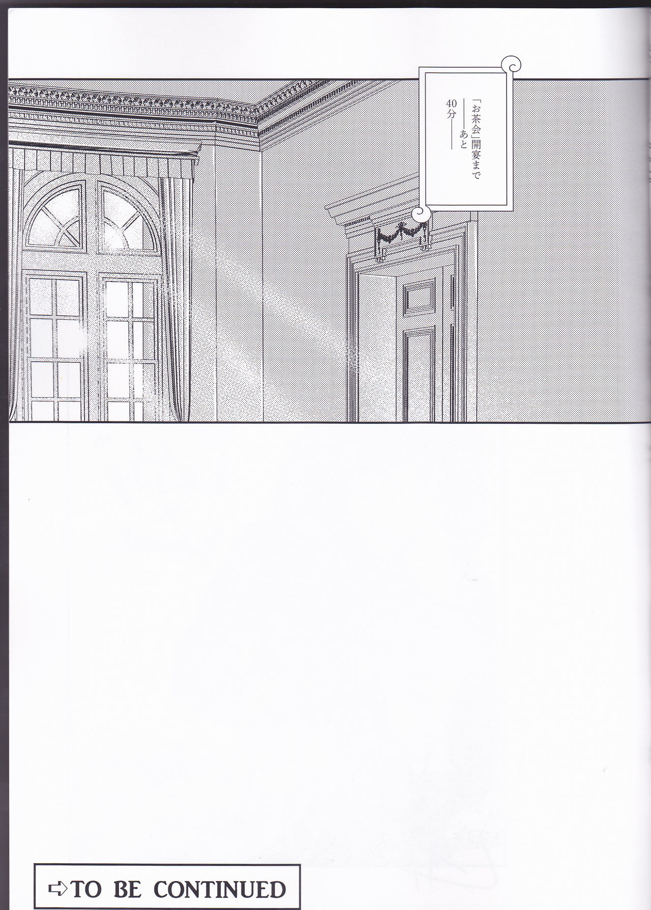 (超 GRANDLINE CRUISE 2018) [ぷっちゅ (越川リューカ)] 船長のいうとおり♥ (ワンピース)