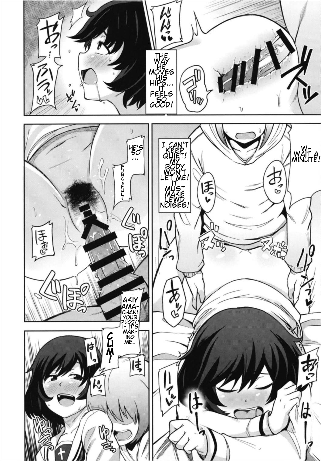 (ぱんっあ☆ふぉー!13) [シコ寝るミックス (かーうち)] 年下彼氏と性交作戦! (ガールズ&パンツァー) [英訳]