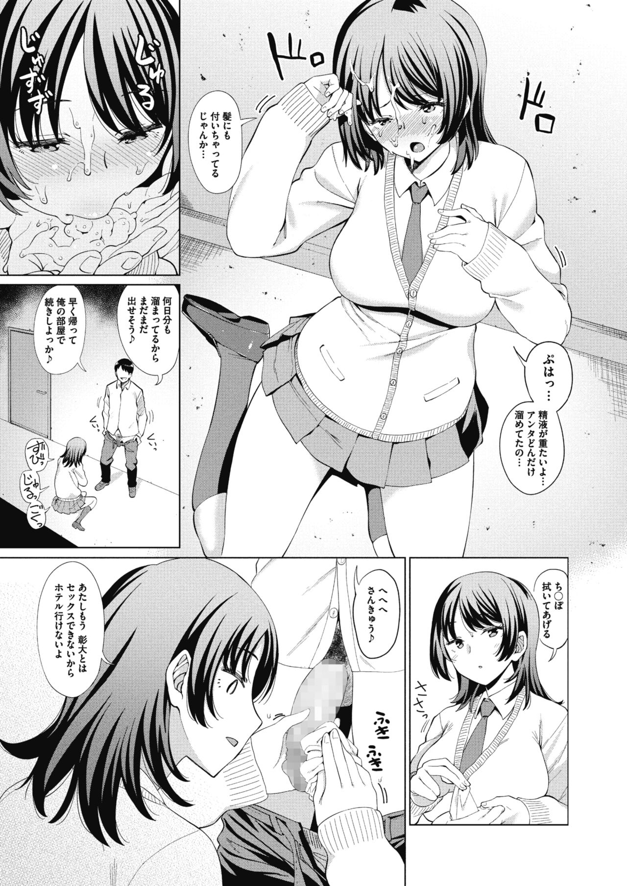 コミックメガストアα 2018年7月号 [DL版]