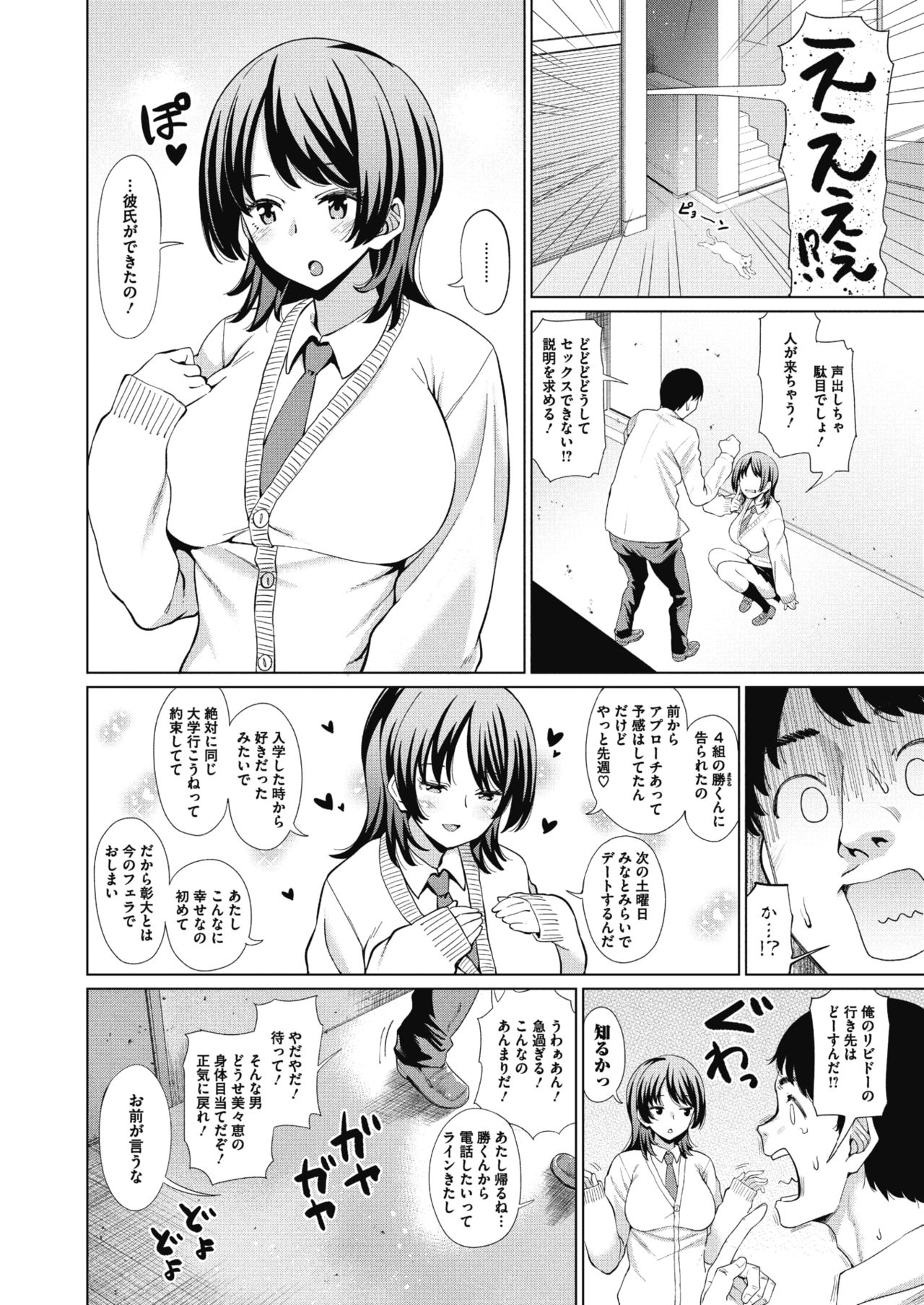 コミックメガストアα 2018年7月号 [DL版]