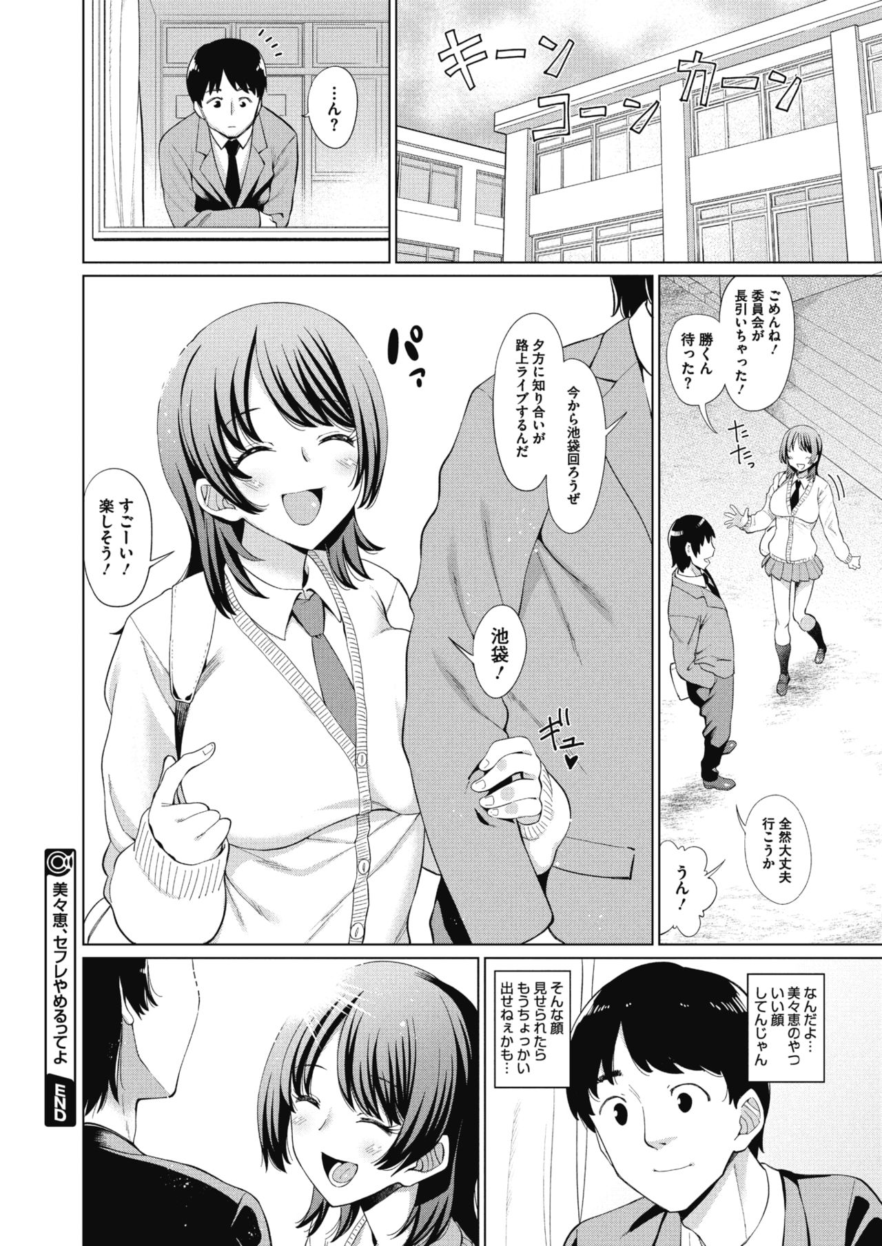 コミックメガストアα 2018年7月号 [DL版]