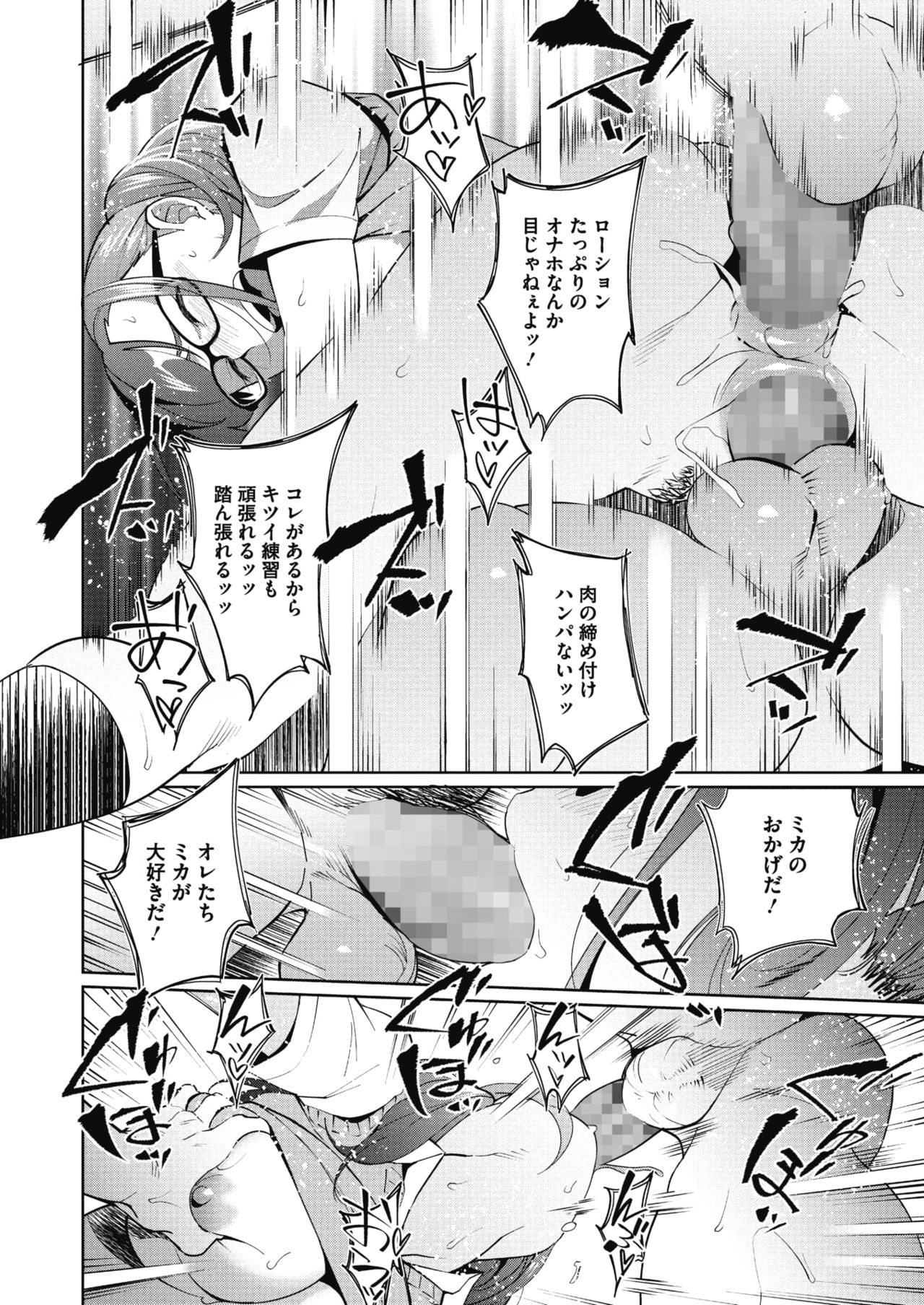 コミックメガストアα 2018年7月号 [DL版]