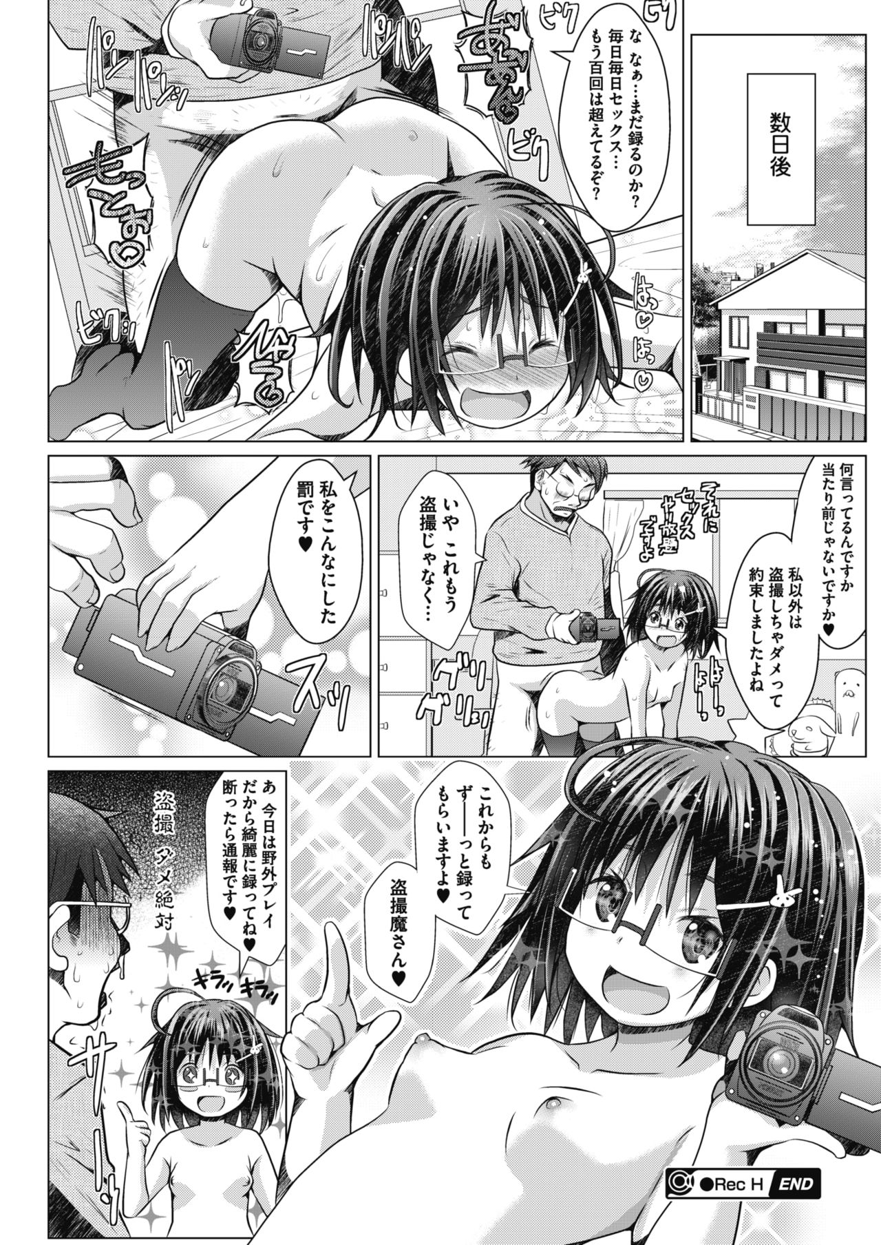 コミックメガストアα 2018年7月号 [DL版]