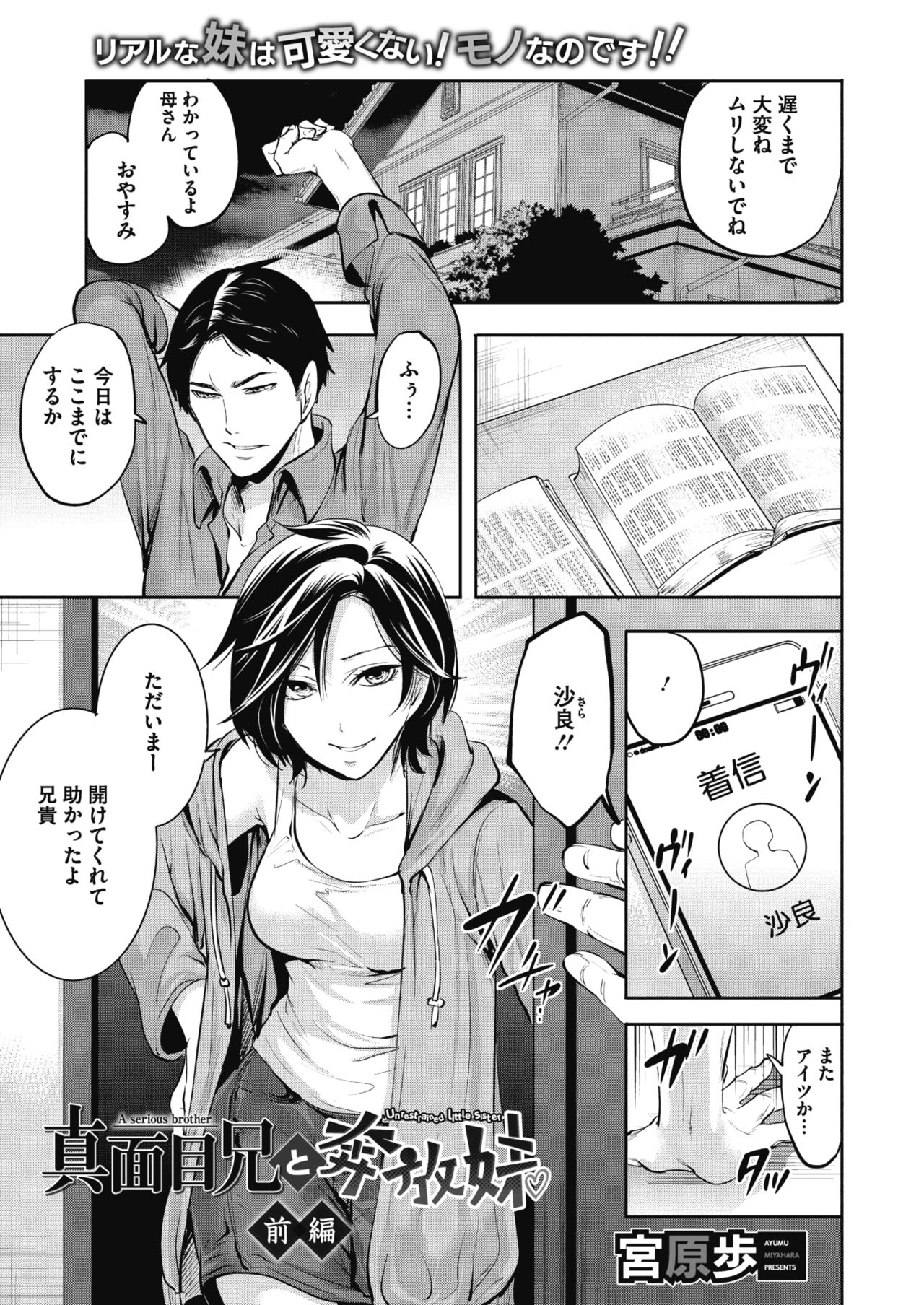 コミックメガストアα 2018年7月号 [DL版]