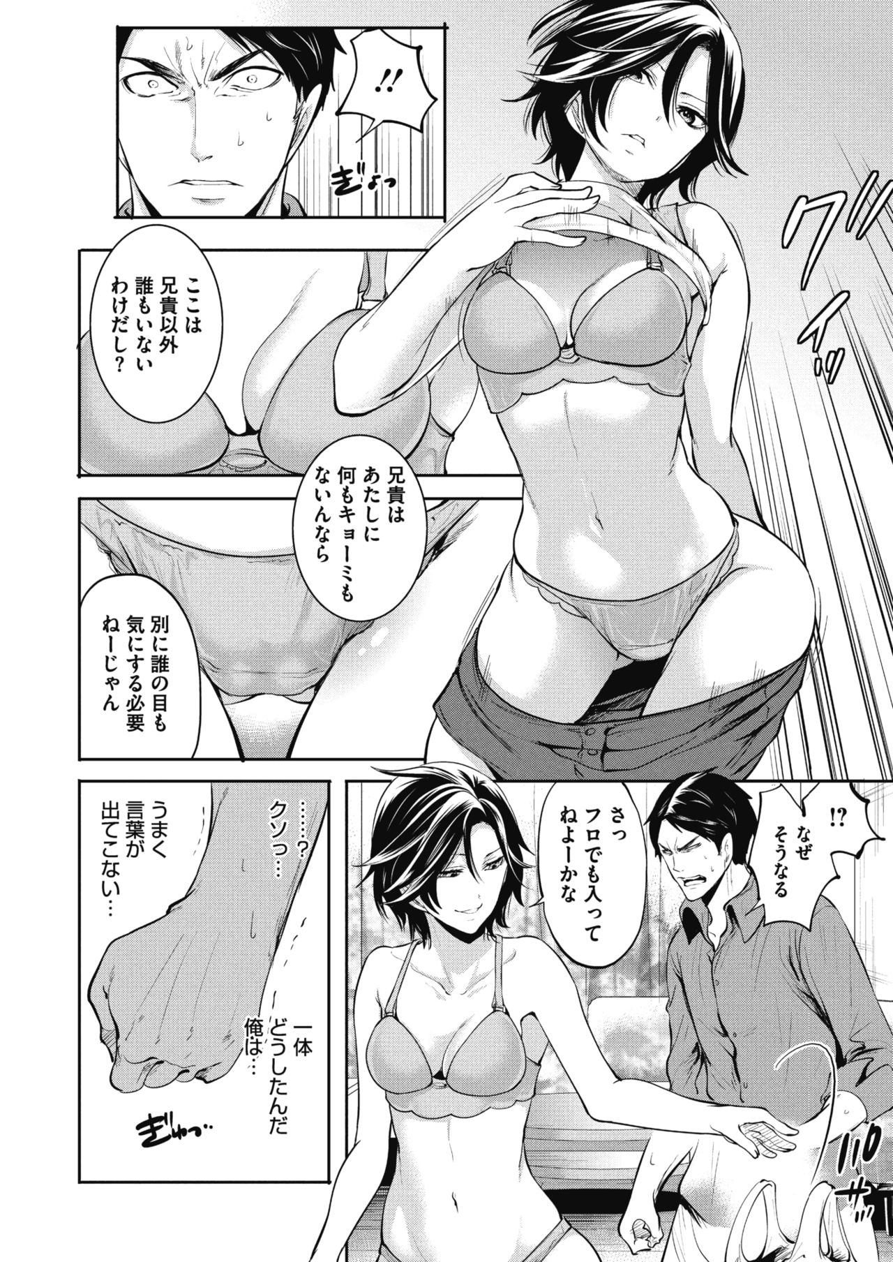 コミックメガストアα 2018年7月号 [DL版]