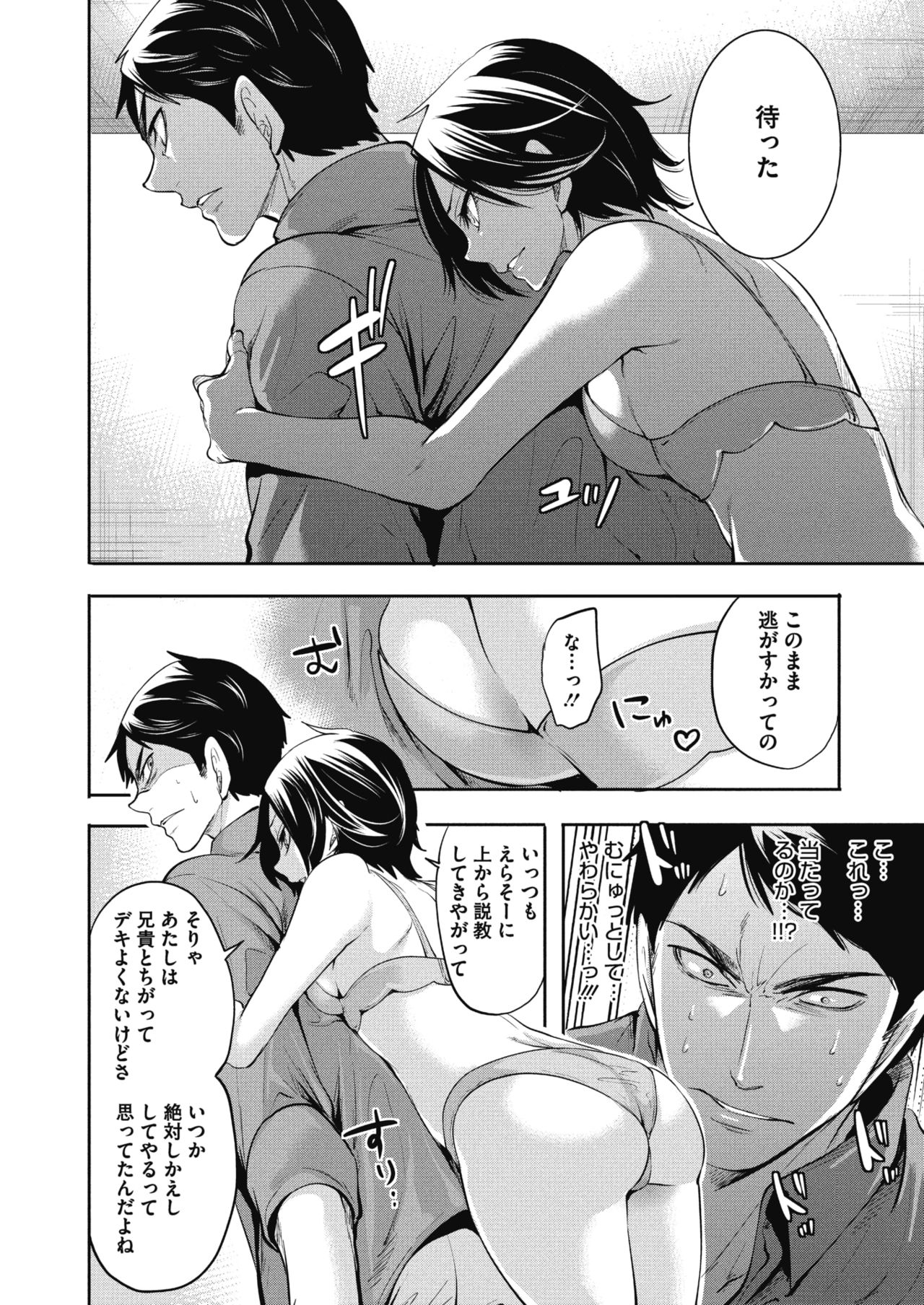 コミックメガストアα 2018年7月号 [DL版]