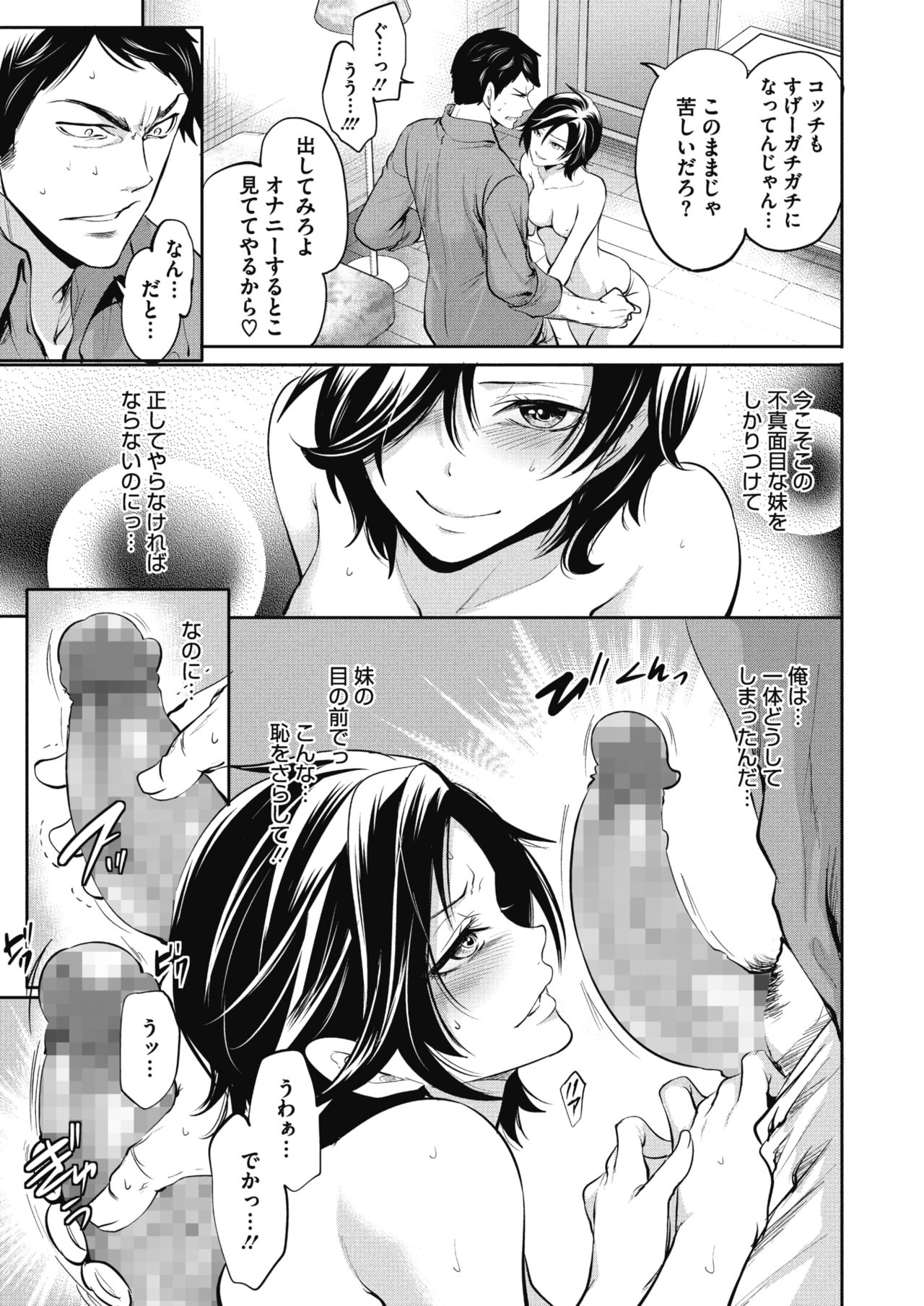 コミックメガストアα 2018年7月号 [DL版]