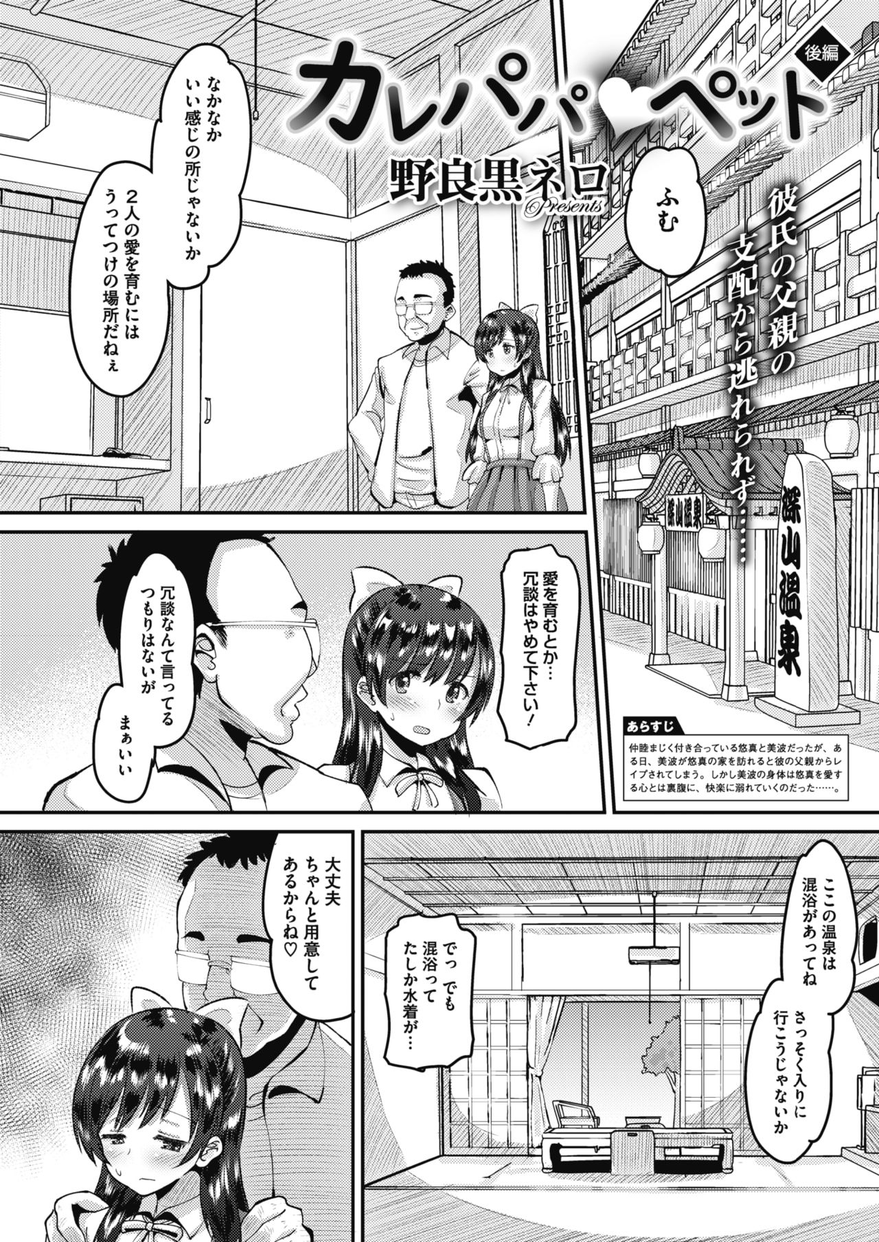 コミックメガストアα 2018年7月号 [DL版]