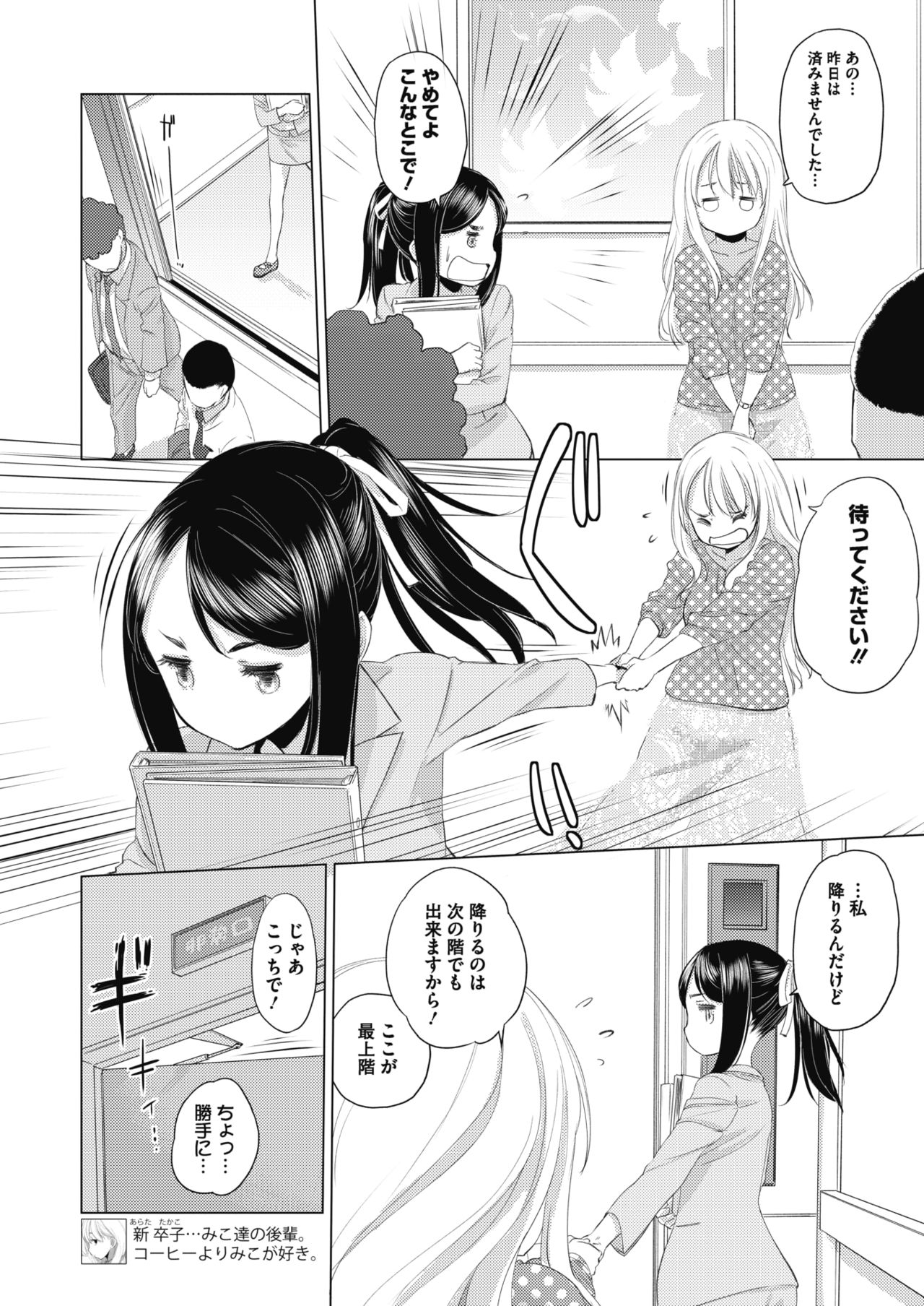 コミックメガストアα 2018年7月号 [DL版]