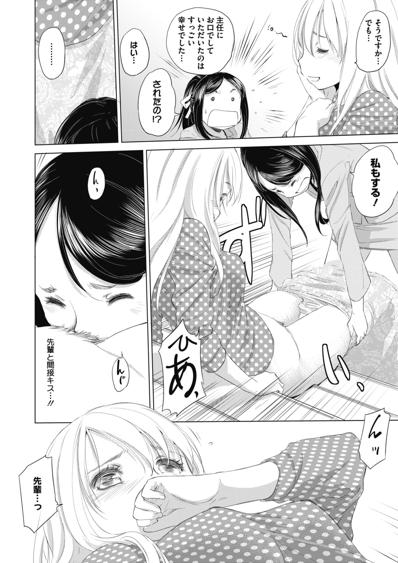 コミックメガストアα 2018年7月号 [DL版]