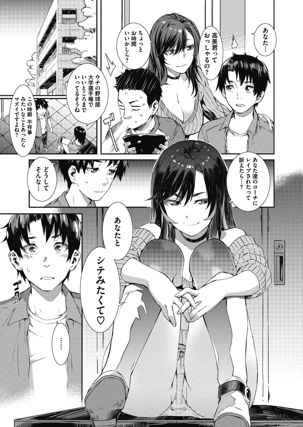 コミックメガストアα 2018年7月号 [DL版]