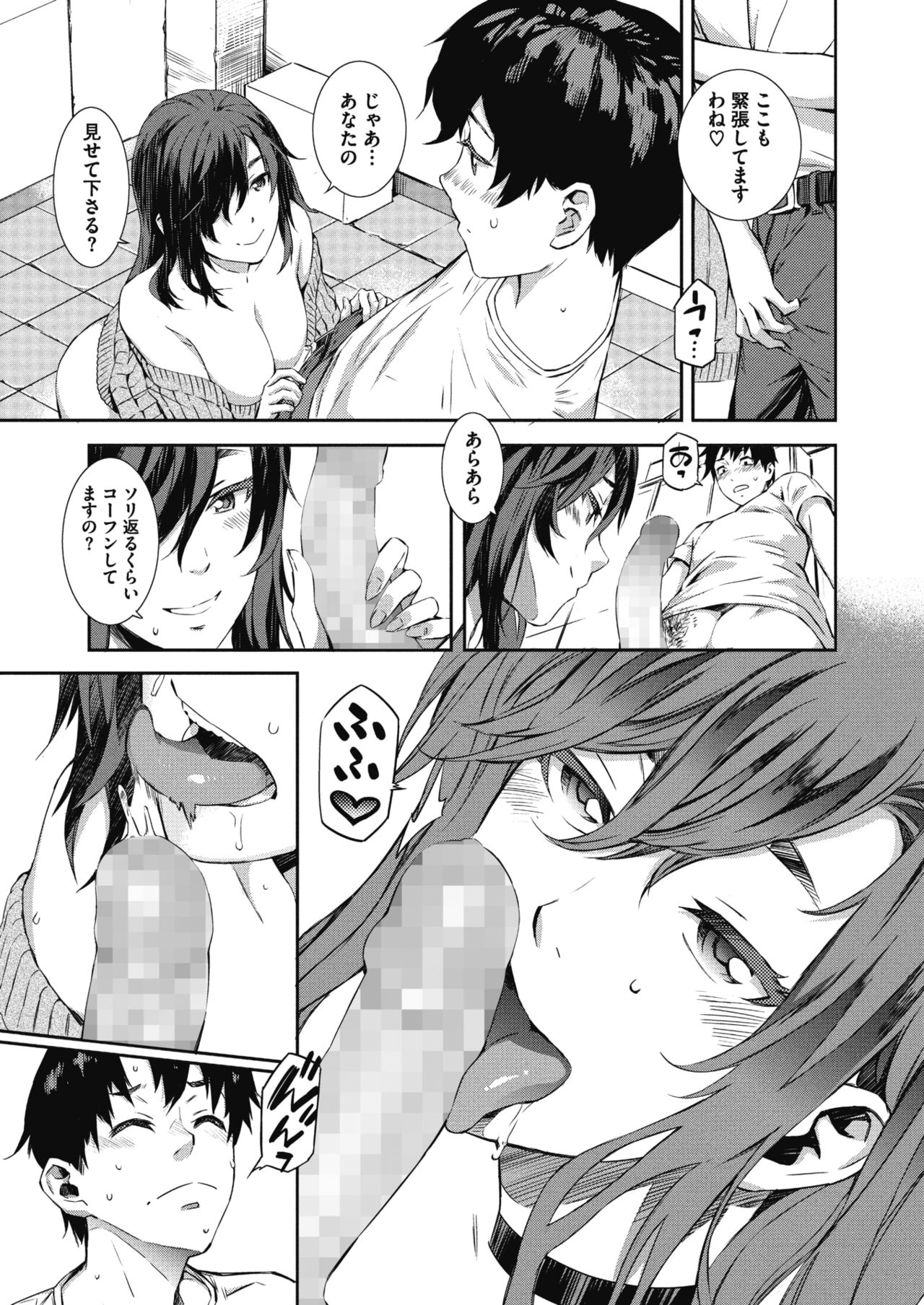 コミックメガストアα 2018年7月号 [DL版]