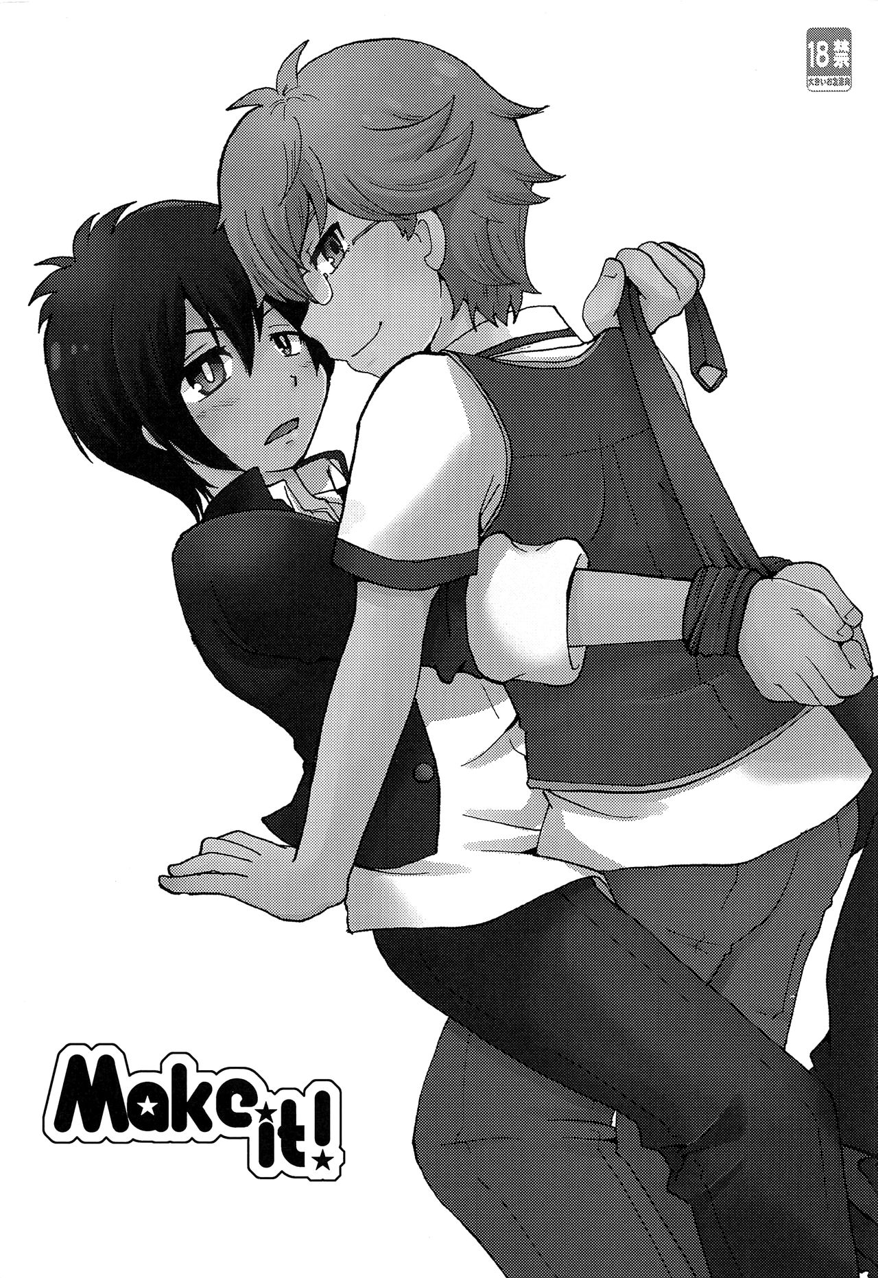 (我こそプリズムキング!2) [鯵スター (ミナガタ)] Make it! (プリティーリズム)