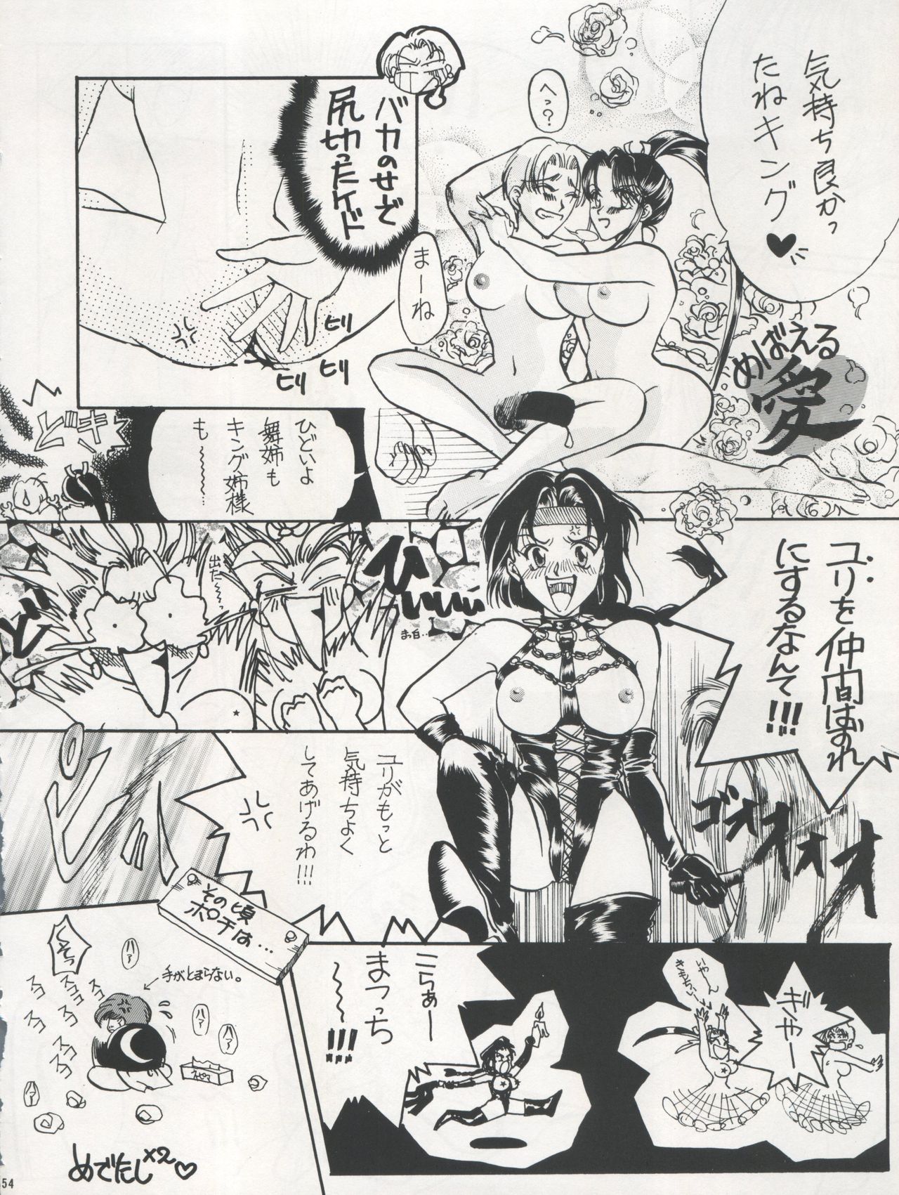 (C49) [チームプラスY (よろず)] プラスY Vol. 17 (よろず)