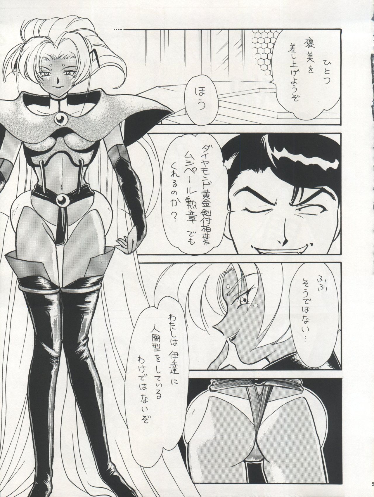 (C49) [チームプラスY (よろず)] プラスY Vol. 17 (よろず)