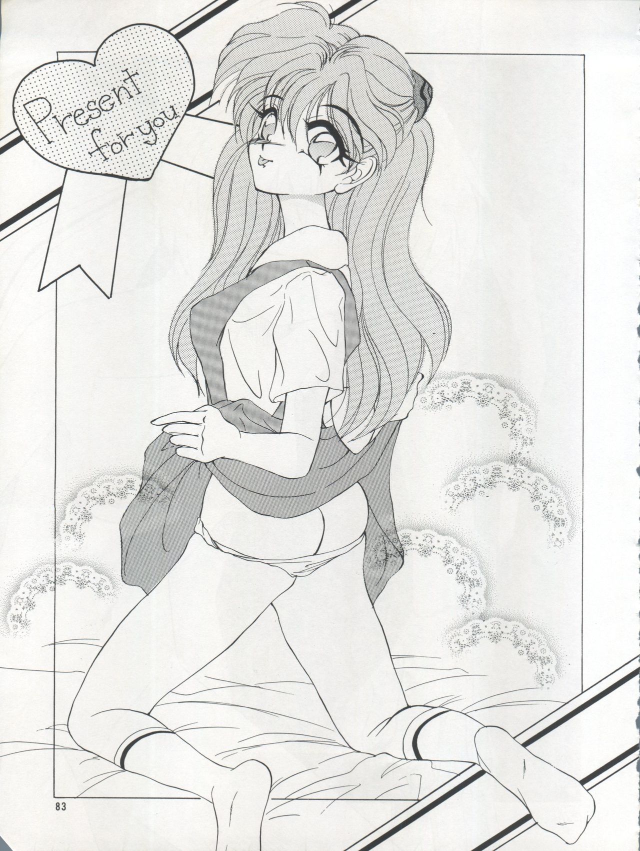 (C49) [チームプラスY (よろず)] プラスY Vol. 17 (よろず)