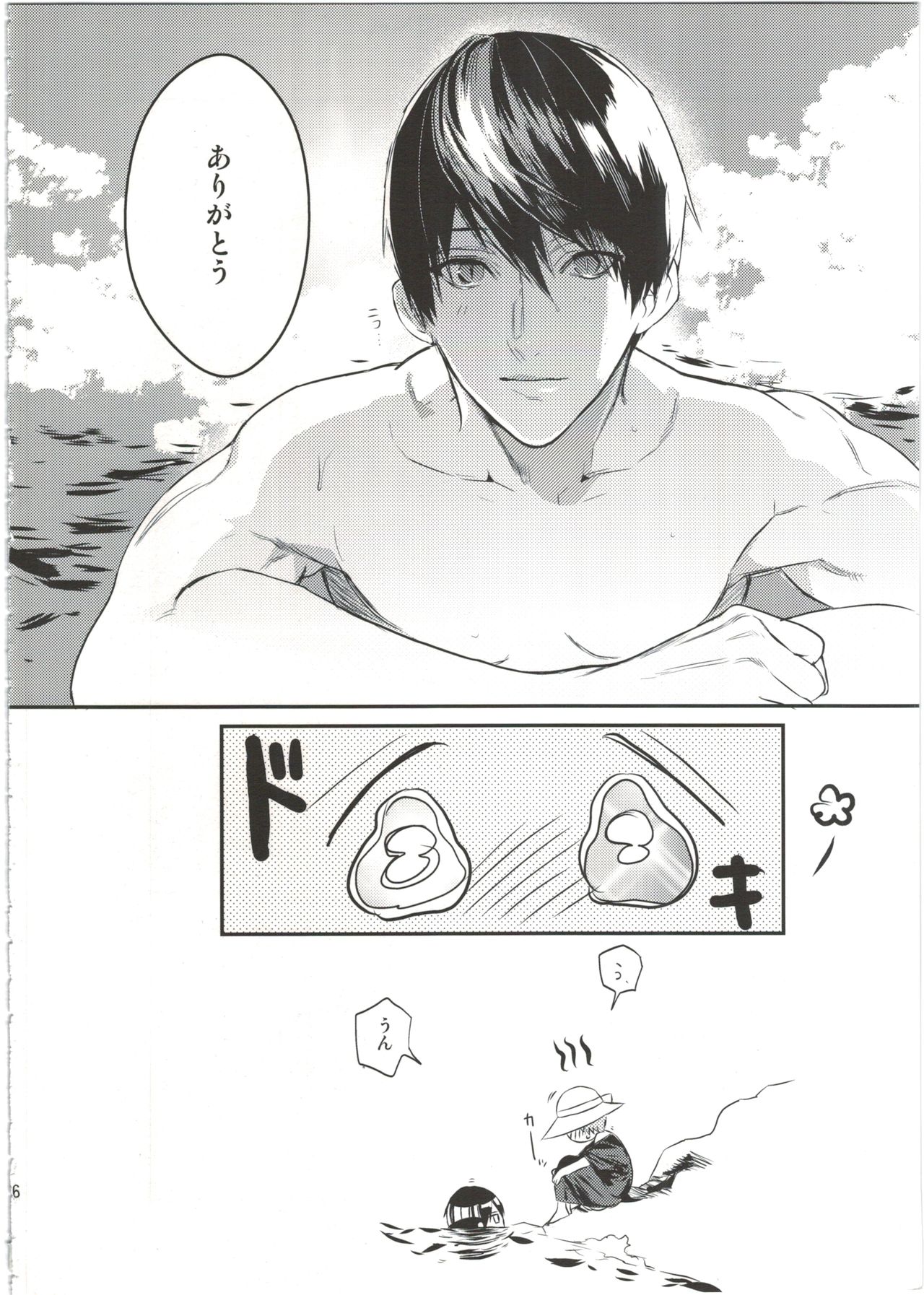 (Splash!) [UluluN (高橋君)] 嫁れべるわん。 (Free!)