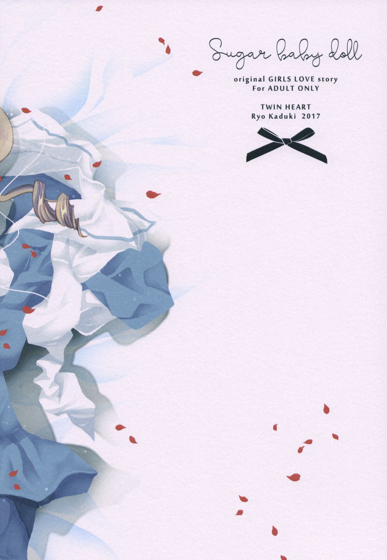 (C92) [TWIN HEART (香月稜)] Sugar baby doll