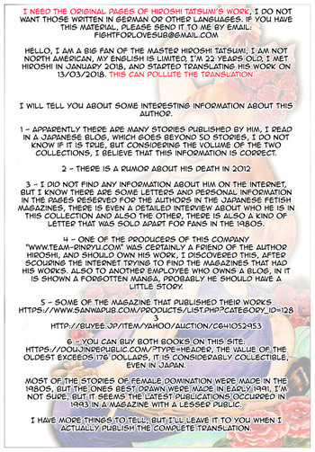 美しき神々の賜―たつみひろし作品集