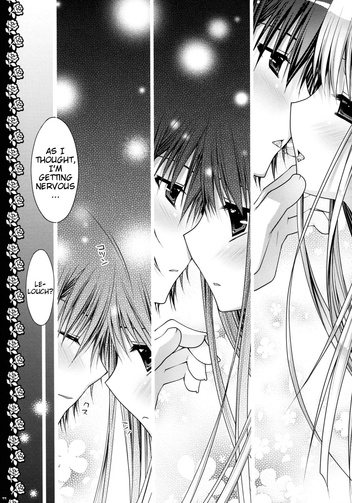 (C75) [PINK (あらいぐま)] 私達、結婚しました (コードギアス 反逆のルルーシュ) [英訳]