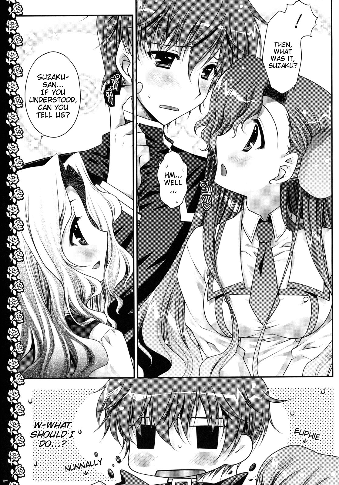 (C75) [PINK (あらいぐま)] 私達、結婚しました (コードギアス 反逆のルルーシュ) [英訳]