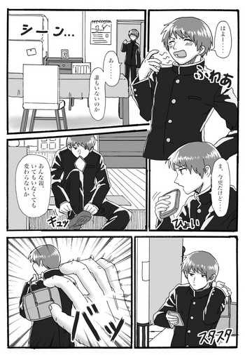 [おうつち] TS催眠のはなし