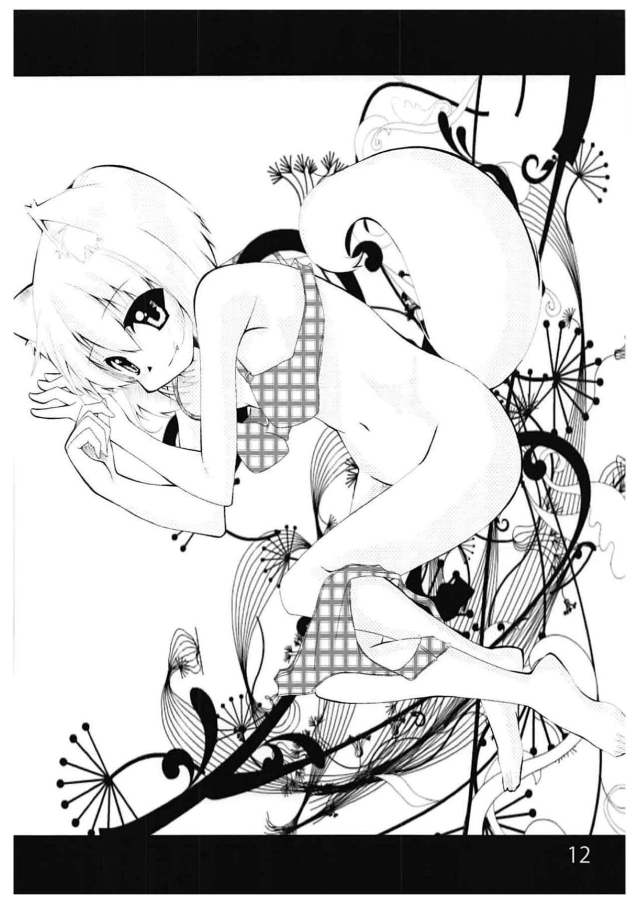 (こみトレ17) [ももいろピアノ (よろず)] 犬走椛の発情 (東方Project)