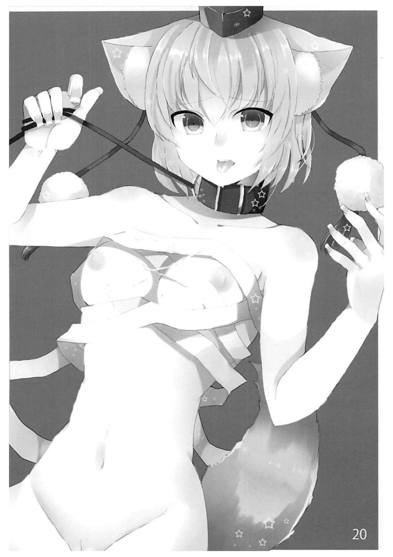 (こみトレ17) [ももいろピアノ (よろず)] 犬走椛の発情 (東方Project)