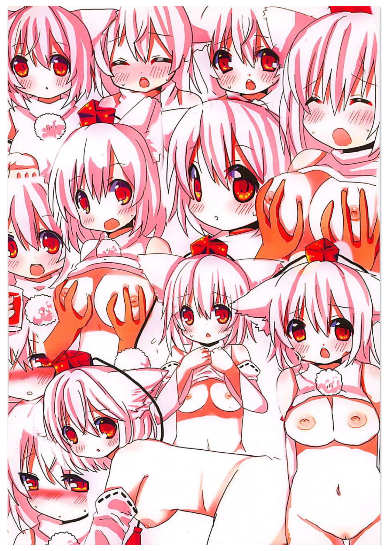 (こみトレ17) [ももいろピアノ (よろず)] 犬走椛の発情 (東方Project)