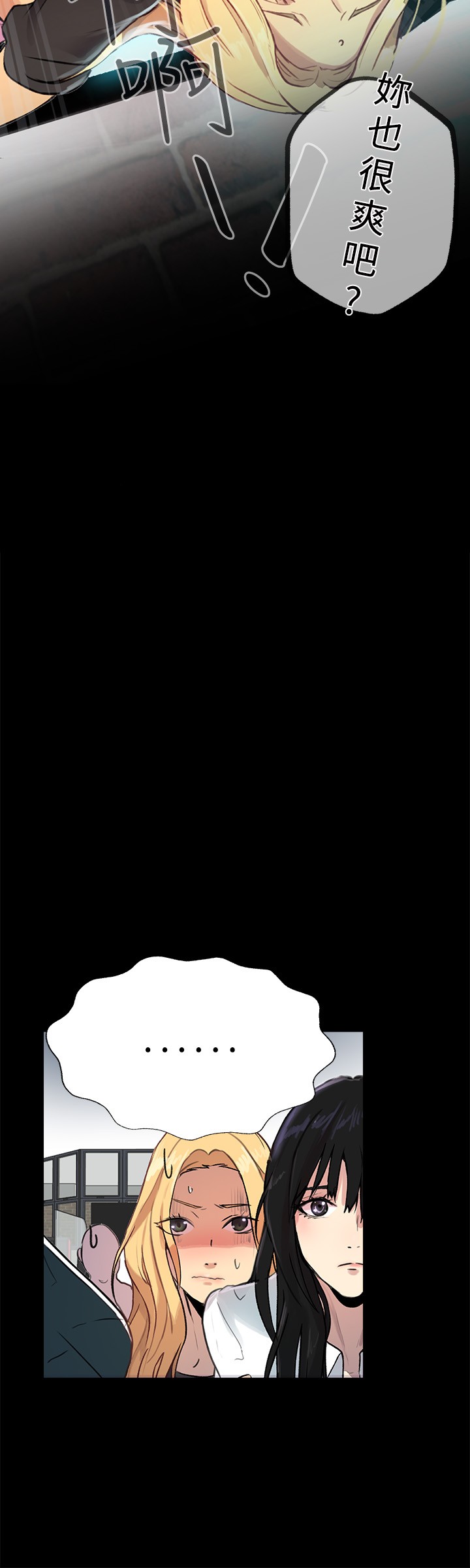 女神0042咖9-12中国語