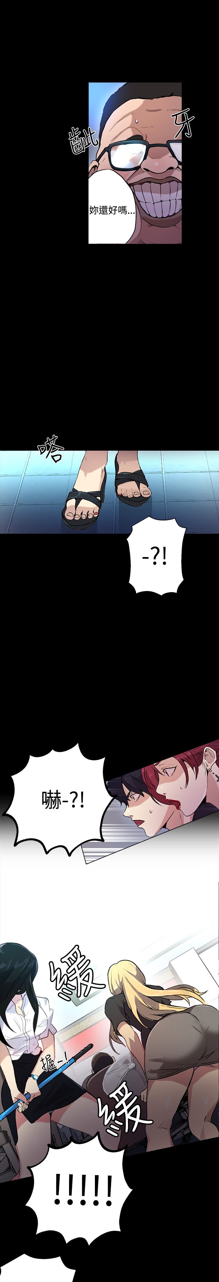 女神0042咖9-12中国語