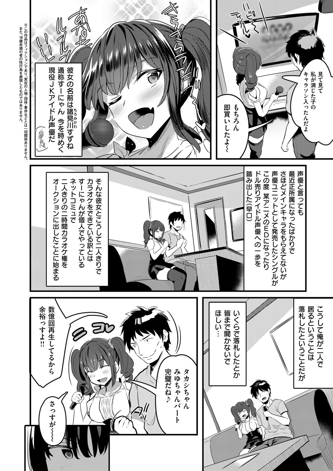 コミック エグゼ 13 [DL版]