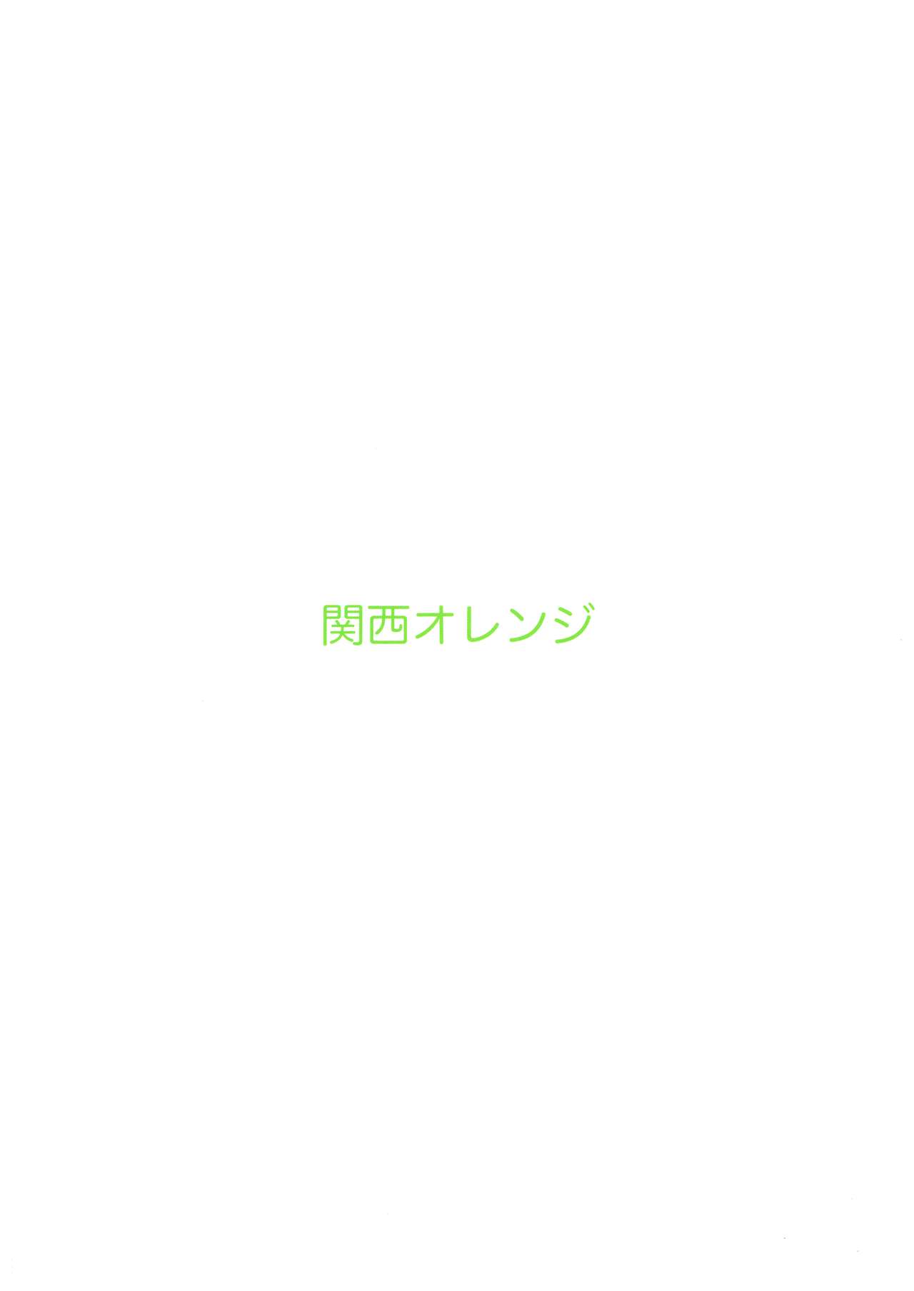 (COMIC1☆13) [関西オレンジ (荒井啓)] 僕のカノジョ2 (富士山さんは思春期) [中国翻訳]