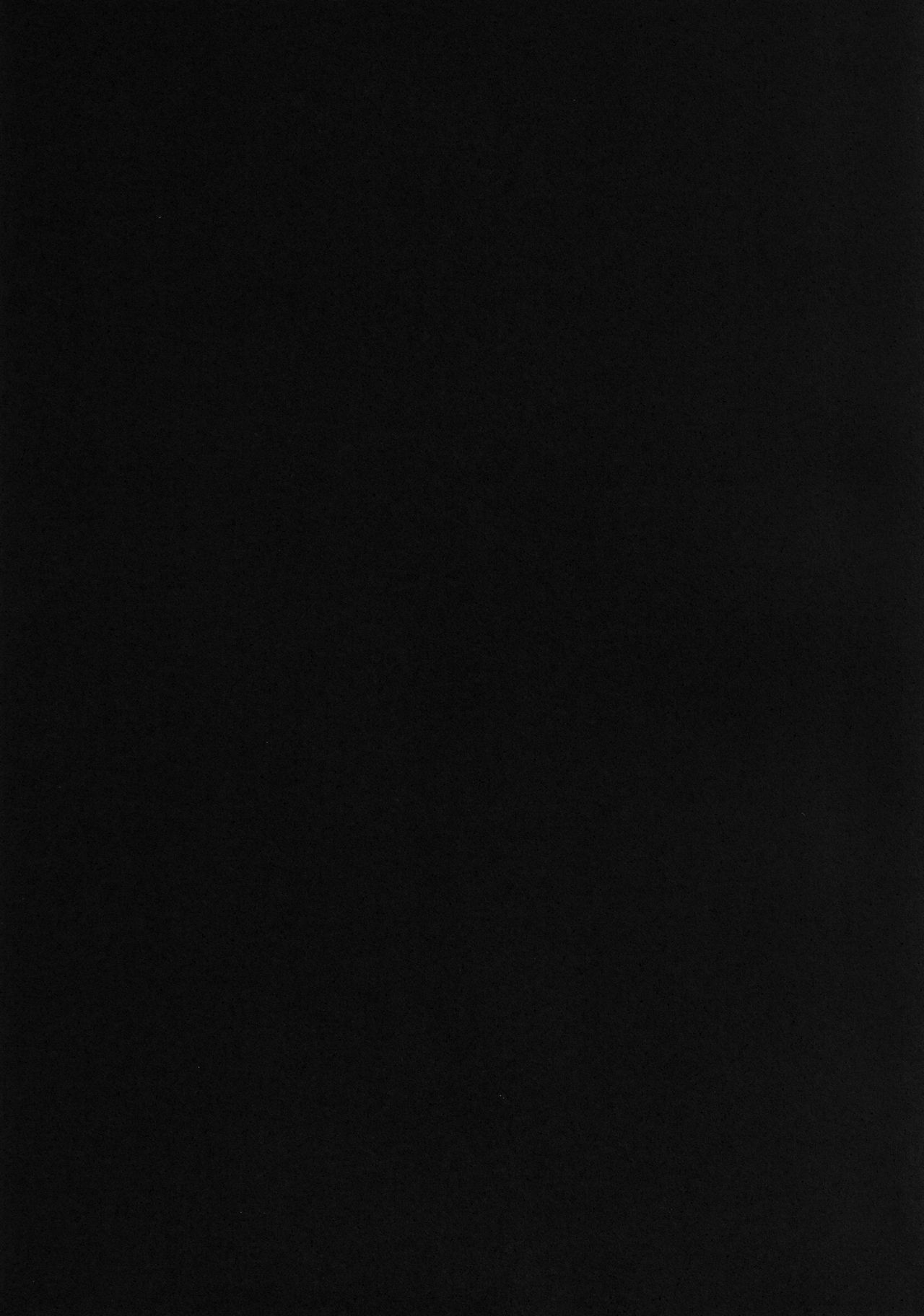 (C84) [エロマズン (まー九郎)] 聖白蓮と神子、ソープに沈む。 (東方Project) [英訳]